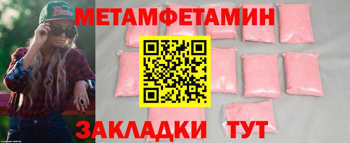 АМФЕТАМИН 98%  Вход с VPN  Миллерово 