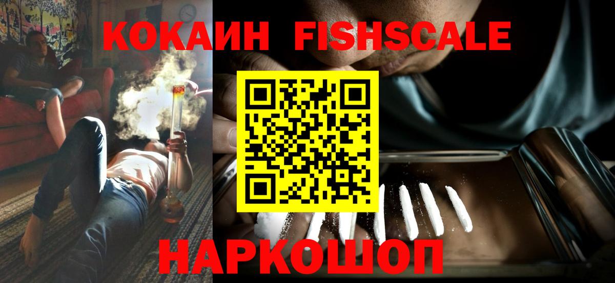 Миллерово  Cocaine 98%  Cocaine Эквадор  Вход с VPN 