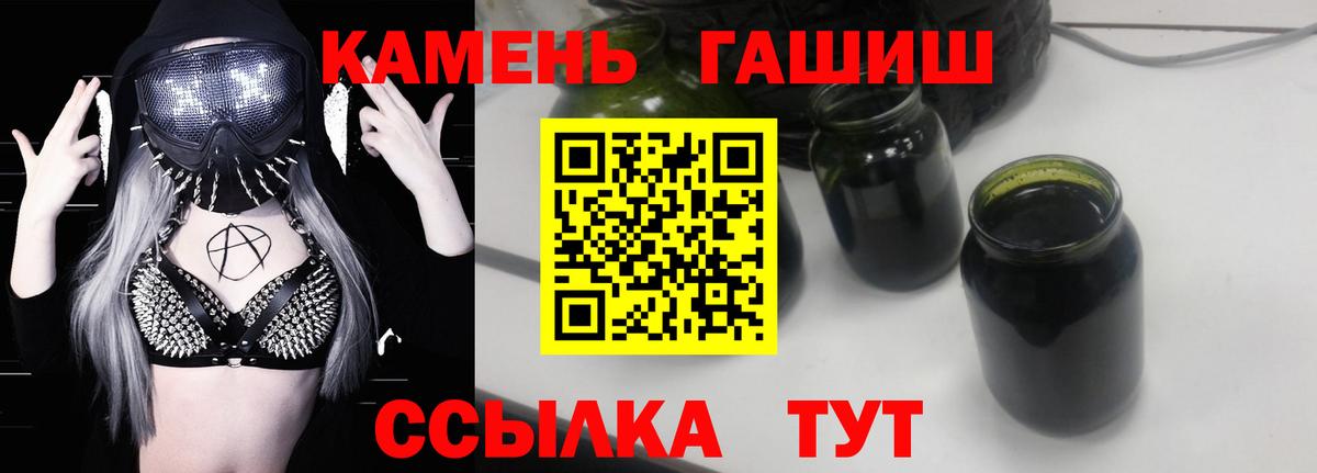 ГАШИШ Cannabis Миллерово