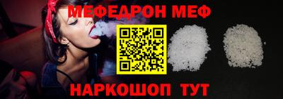 мяу мяу мука Усть-Джегута