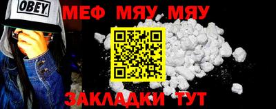 прущая мука Туймазы
