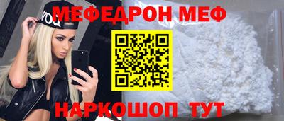 мяу мяу мука Усть-Джегута
