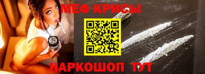 мяу мяу мука Усть-Джегута