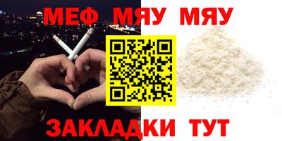 прущая мука Туймазы