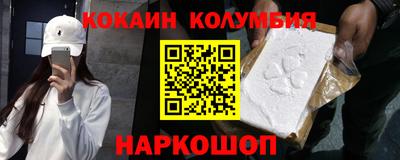 ALPHA PVP Тулун