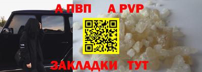 прущая мука Туймазы