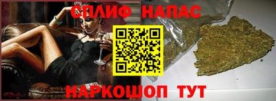 ALPHA PVP Тулун