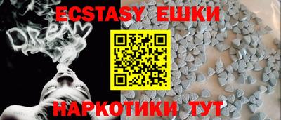 ALPHA PVP Тулун