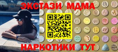 тгк Усть-Илимск