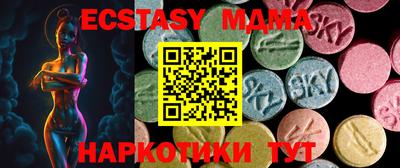 MDMA Premium VHQ Уссурийск