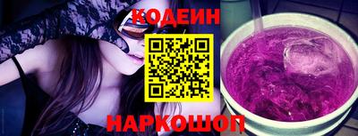 ALPHA PVP Тулун