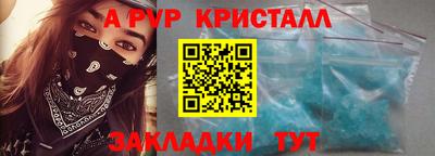 MDMA Premium VHQ Уссурийск
