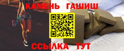 ALPHA PVP Тулун