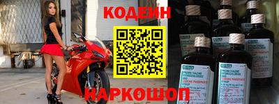 ALPHA PVP Тулун