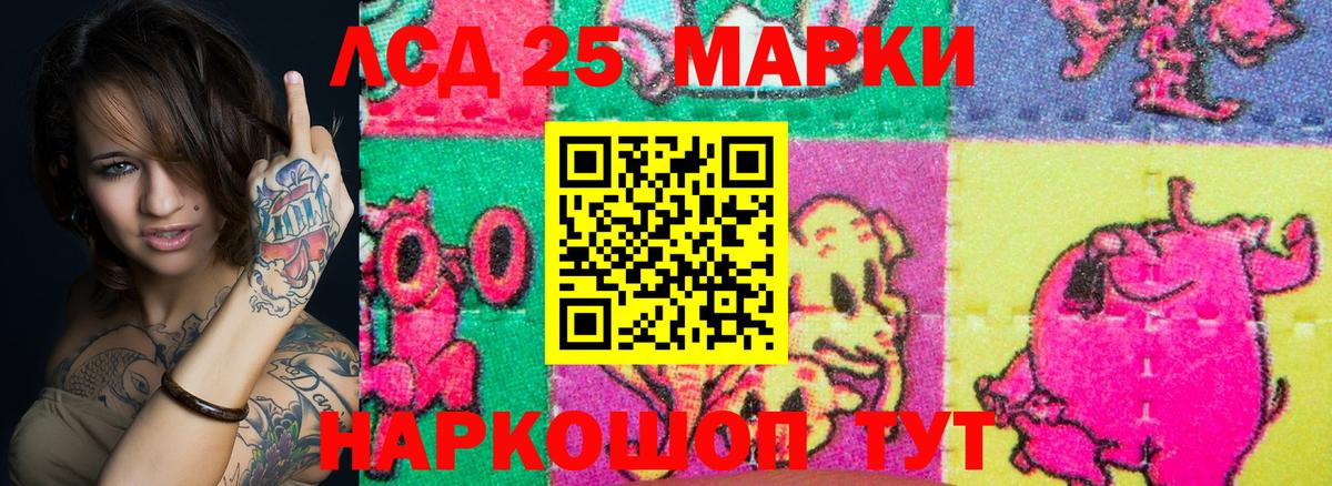Миллерово  Марки NBOMe 1500мкг  Вход с VPN 