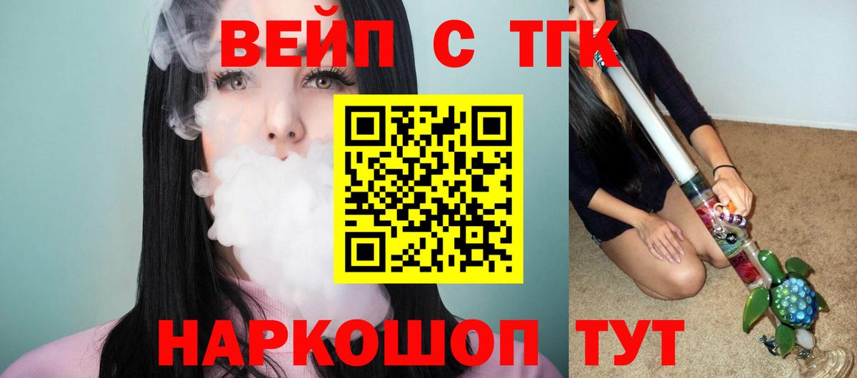 Миллерово  хочу наркоту  Вход с VPN  Дистиллят ТГК THC oil 
