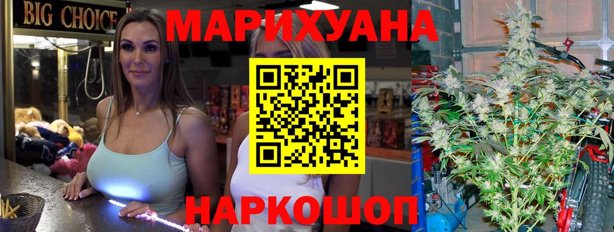 Бошки Шишки AK-47  Конопля OG Kush  Миллерово  Бошки марихуана индика  Вход с VPN  Конопля Amnesia 