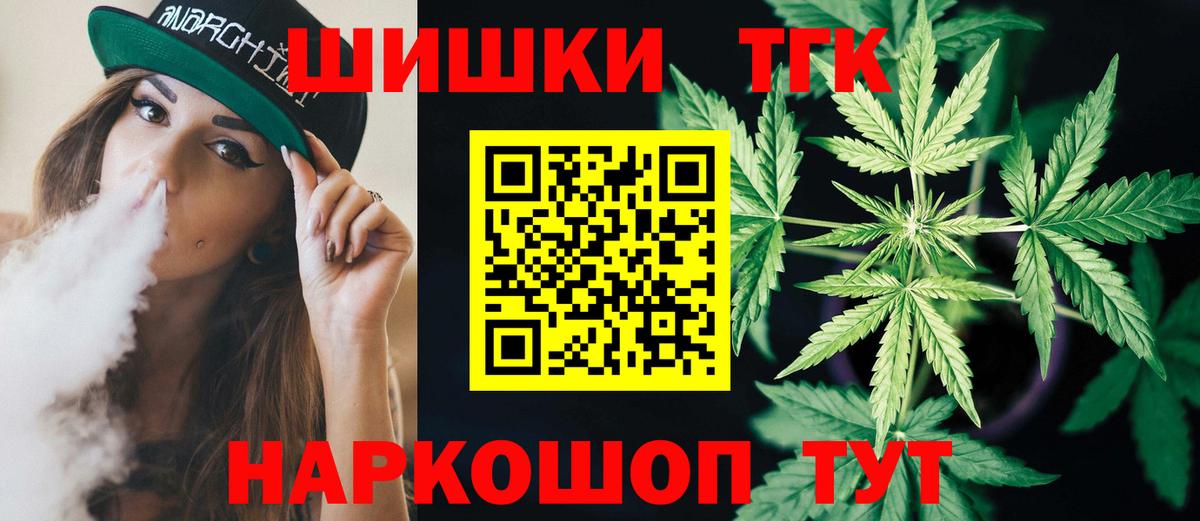 Бошки марихуана Ganja Миллерово