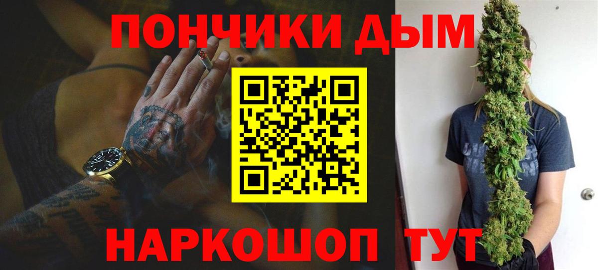 Гашиш  Cocaine  Миллерово  Марихуана  Меф кристаллы  Вход с VPN  Наркошоп  Альфа ПВП СОЛЬ  